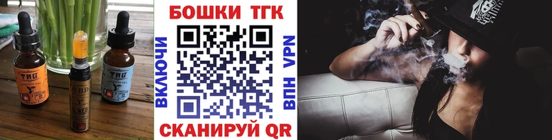 Cannafood марихуана  Купить  Хотьково 