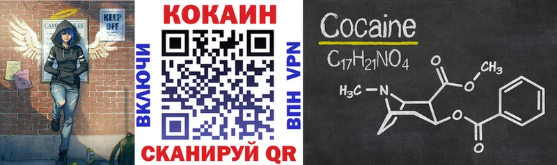 Купить  Хотьково  КОКАИН Колумбийский 