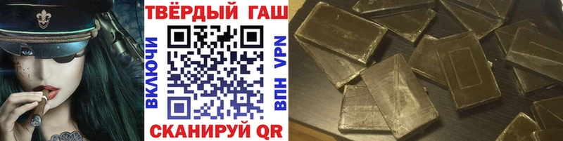 Купить  Хотьково  ГАШ 40% ТГК 