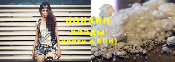кокаин VHQ Мегион