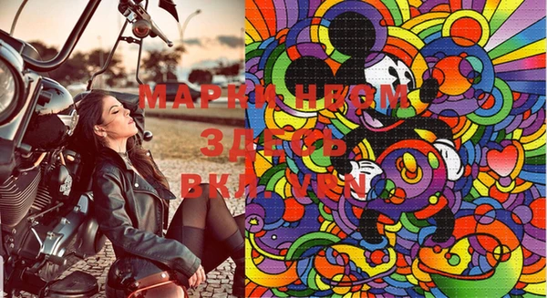 кокаин VHQ Мегион