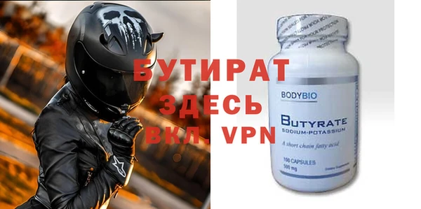 мяу мяу мука Медвежьегорск