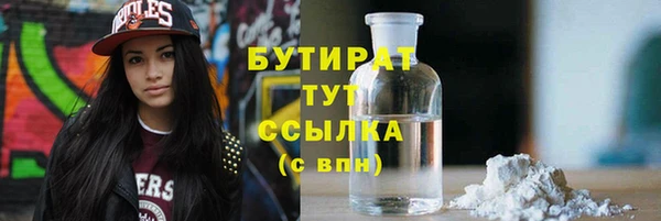 твердый Медногорск