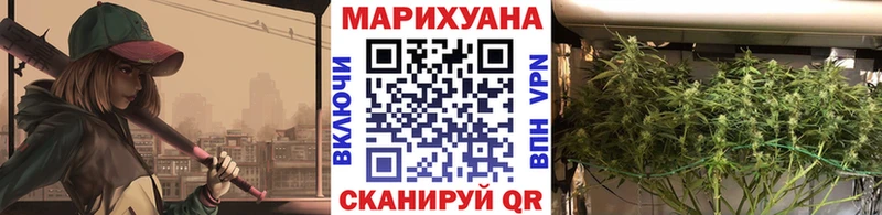 Канабис гибрид  Купить  Хотьково 